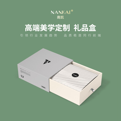禮品盒-4